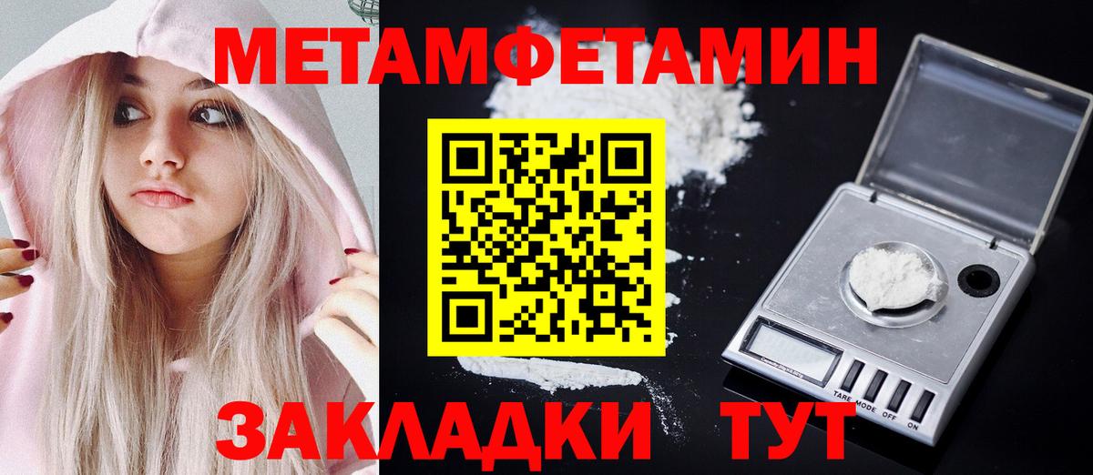 Amphetamine  Вход с VPN  Петропавловск-Камчатский  Amphetamine  Amphetamine VHQ 