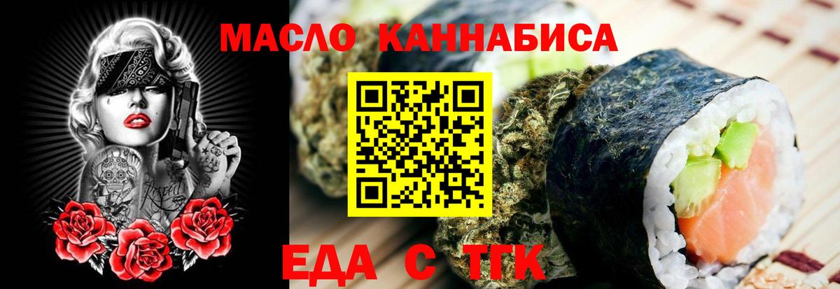 Canna-Cookies марихуана Петропавловск-Камчатский