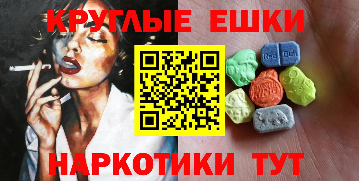 ЭКСТАЗИ VHQ Петропавловск-Камчатский
