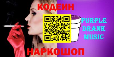 дистиллят марихуана Анапа