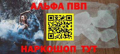круглые Анжеро-Судженск