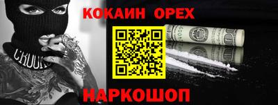 PSILOCYBIN Ангарск