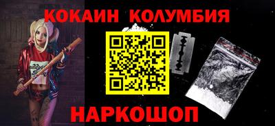 круглые Анжеро-Судженск