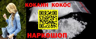 PSILOCYBIN Ангарск