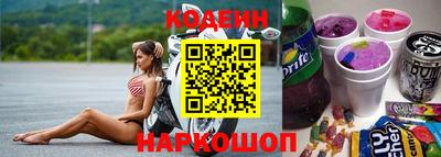 круглые Анжеро-Судженск