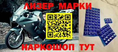 дистиллят марихуана Анапа
