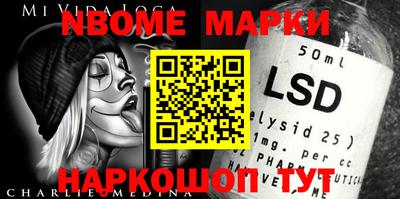 PSILOCYBIN Ангарск
