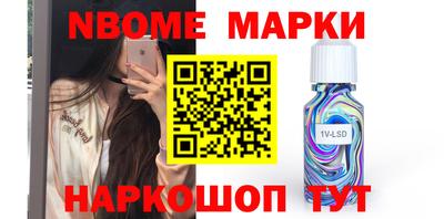 дистиллят марихуана Анапа
