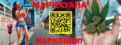 дистиллят марихуана Анапа