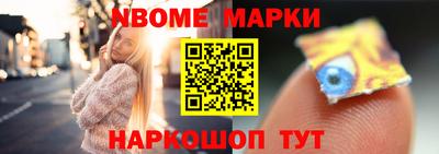 круглые Анжеро-Судженск