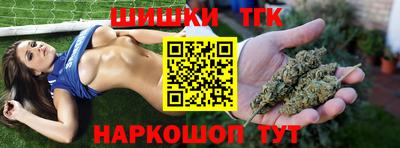 круглые Анжеро-Судженск
