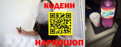 PSILOCYBIN Ангарск