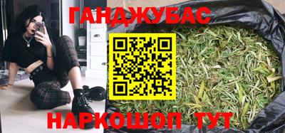 круглые Анжеро-Судженск