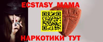 PSILOCYBIN Ангарск