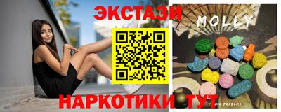круглые Анжеро-Судженск