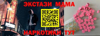дистиллят марихуана Анапа