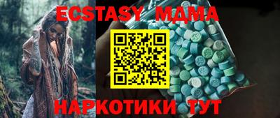 PSILOCYBIN Ангарск