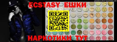 PSILOCYBIN Ангарск