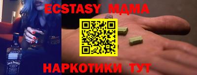 дистиллят марихуана Анапа