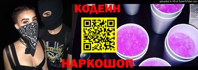 круглые Анжеро-Судженск
