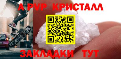 дистиллят марихуана Анапа