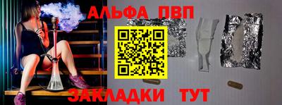 круглые Анжеро-Судженск