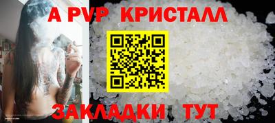 дистиллят марихуана Анапа