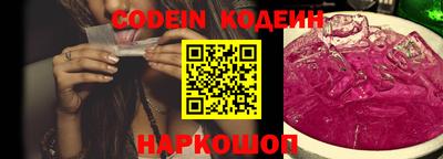 круглые Анжеро-Судженск