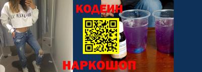 круглые Анжеро-Судженск
