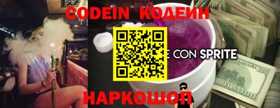 PSILOCYBIN Ангарск