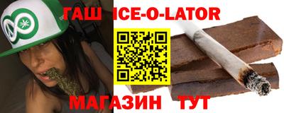 круглые Анжеро-Судженск