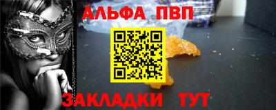 дистиллят марихуана Анапа