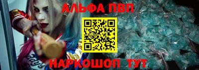 дистиллят марихуана Анапа