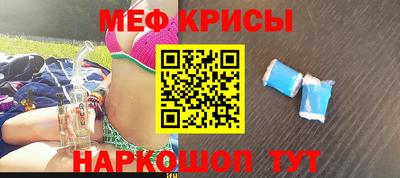 круглые Анжеро-Судженск