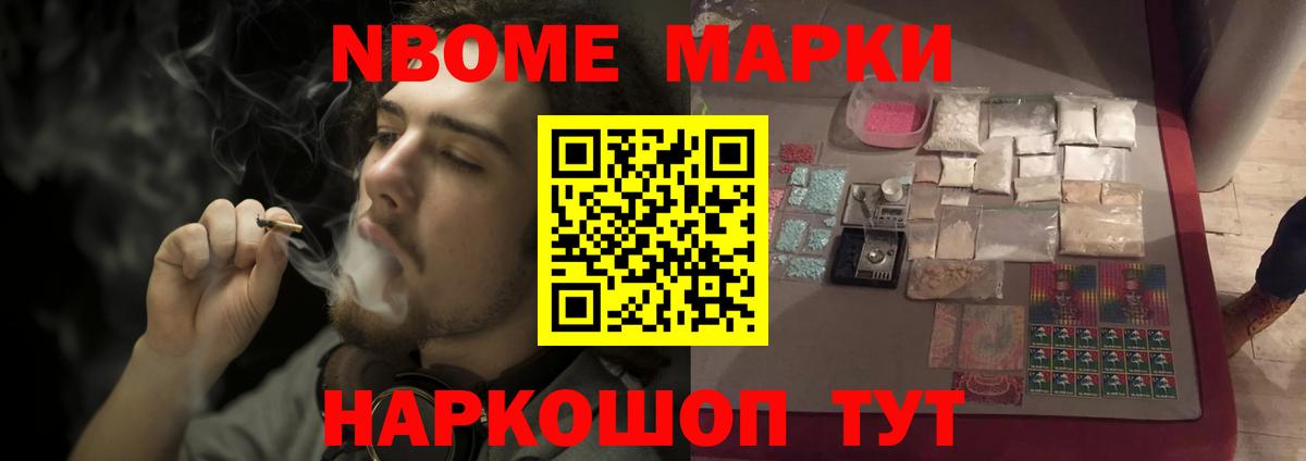 ЛСД экстази кислота Петропавловск-Камчатский