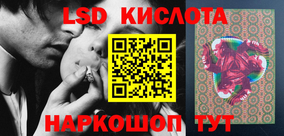 Марки NBOMe 1,8мг Петропавловск-Камчатский