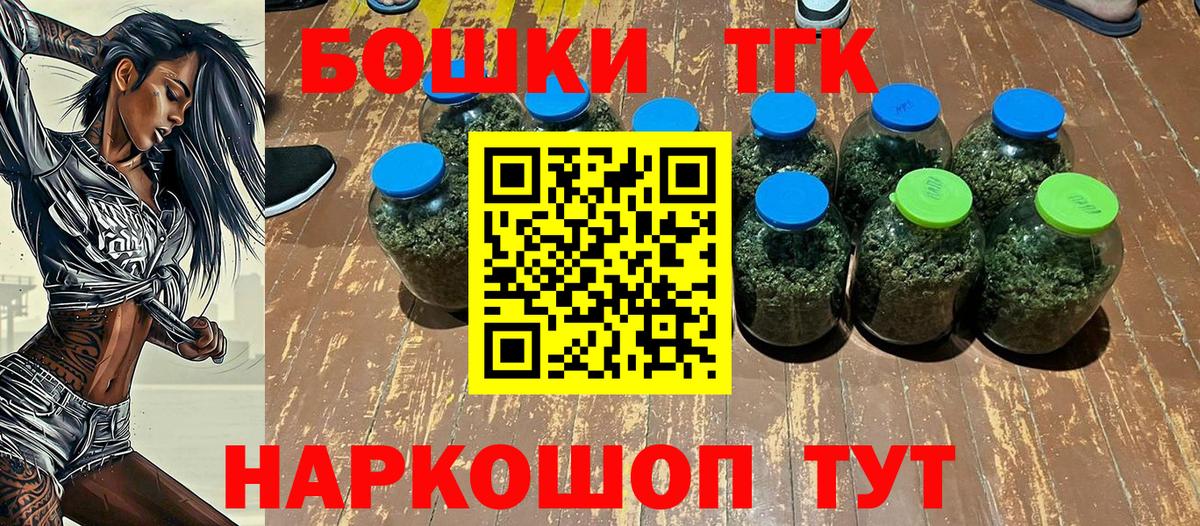 Шишки марихуана тримм Петропавловск-Камчатский